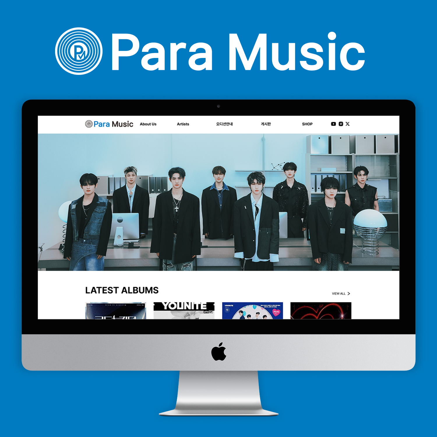 파라뮤직_반응형